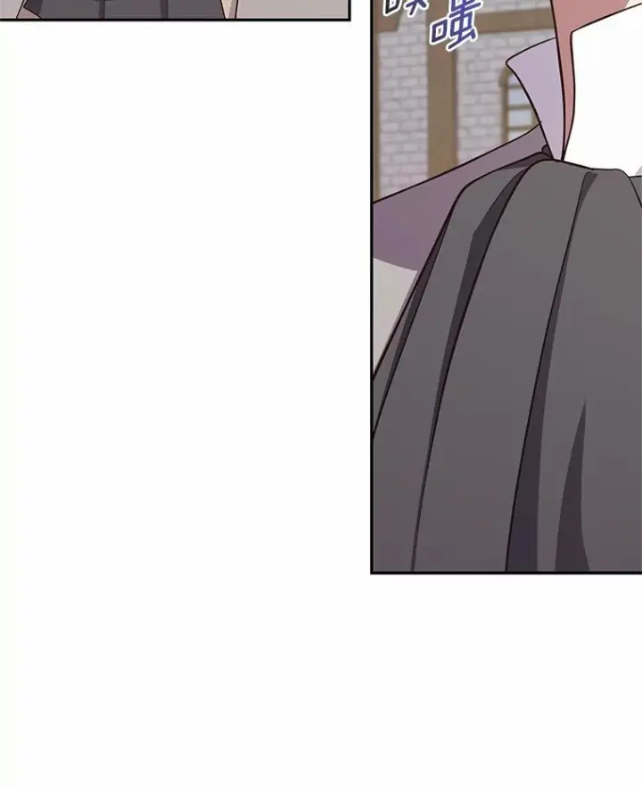 漫画《恶棍的宝贝女儿》60.相亲第70张图