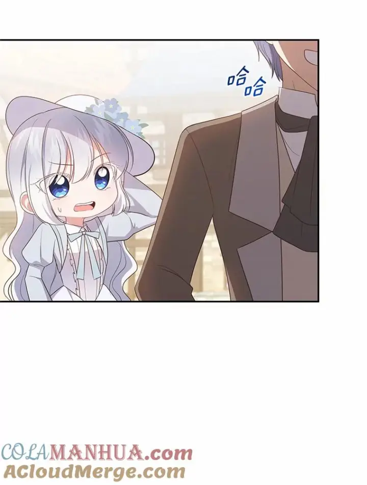 漫画《恶棍的宝贝女儿》60.相亲第73张图