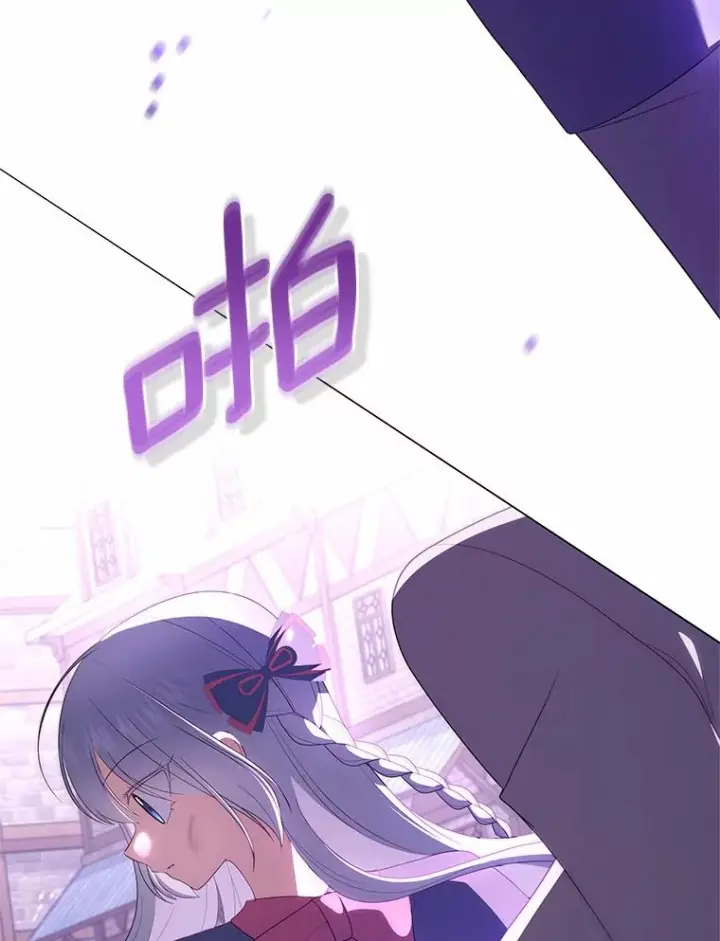 漫画《恶棍的宝贝女儿》61.“野猪”艾德蒙第80张图