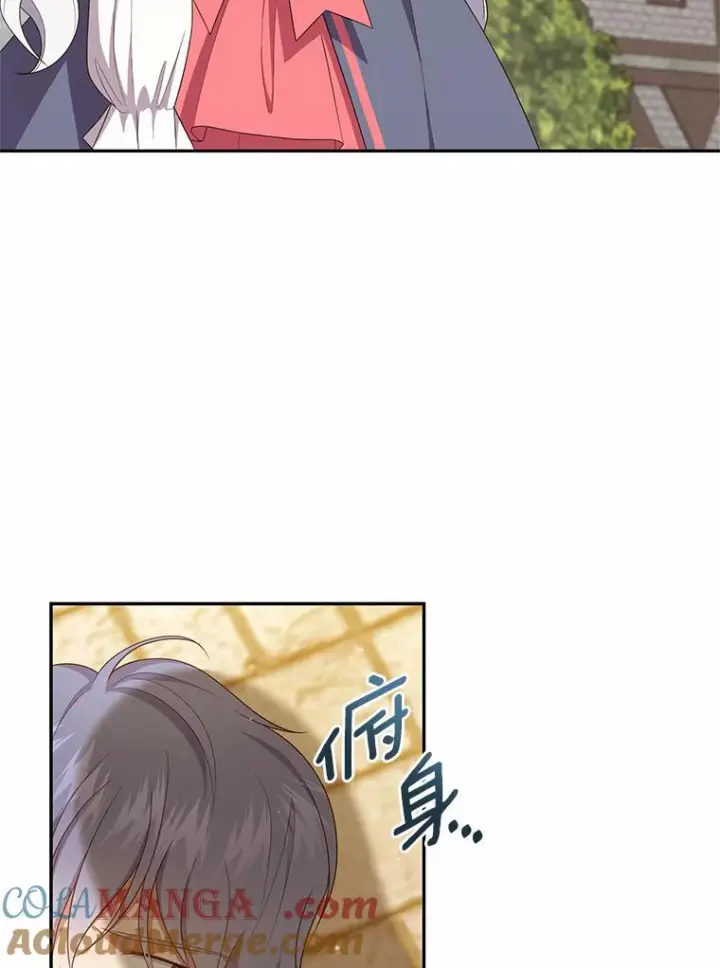 漫画《恶棍的宝贝女儿》62.想见你第13张图