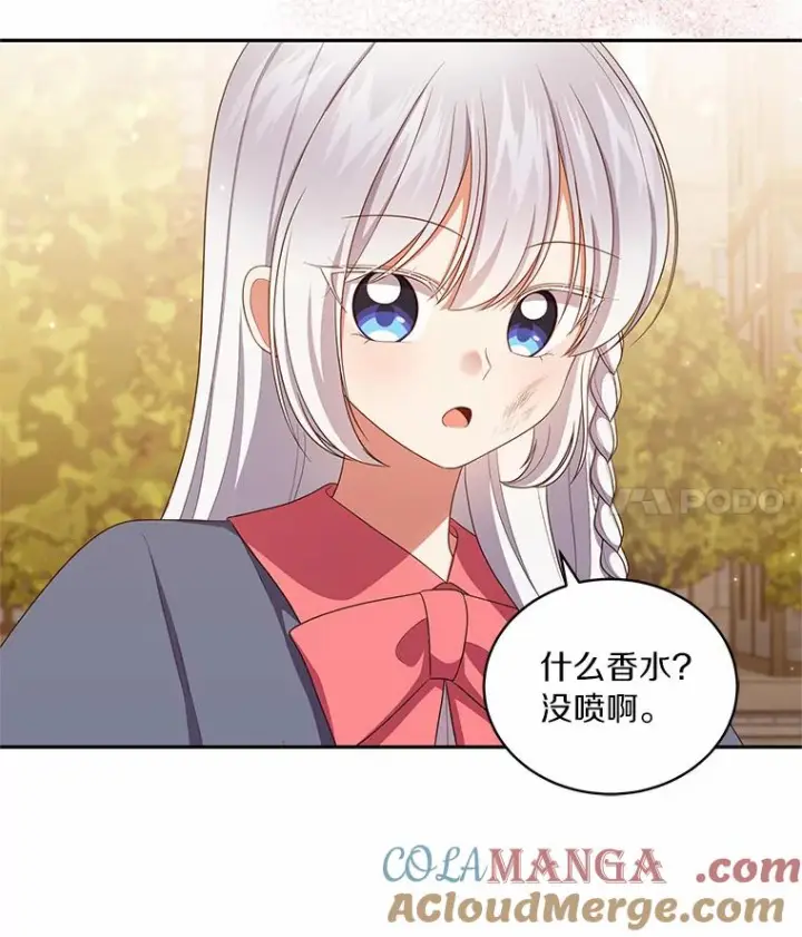 漫画《恶棍的宝贝女儿》62.想见你第46张图