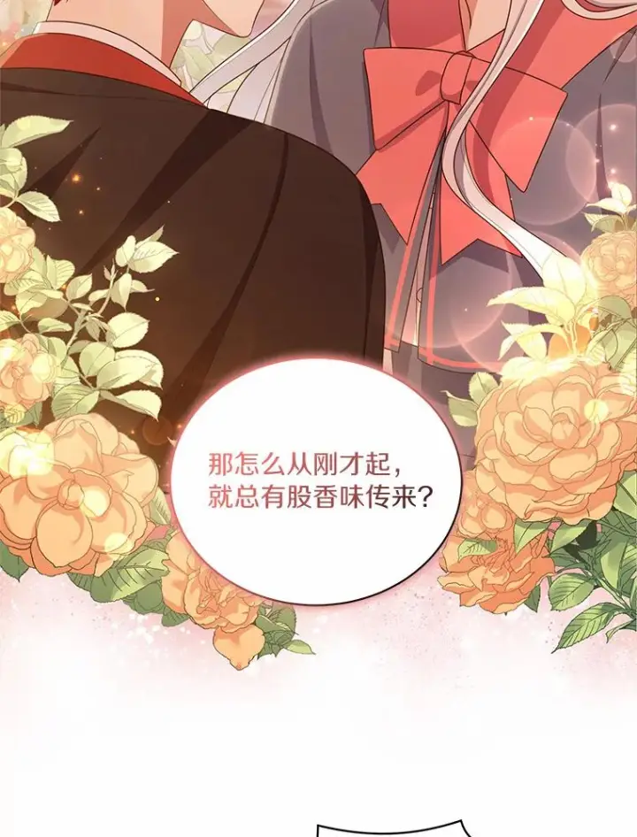 漫画《恶棍的宝贝女儿》62.想见你第48张图