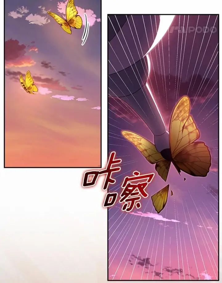 漫画《恶棍的宝贝女儿》63.安慰剂效应第18张图
