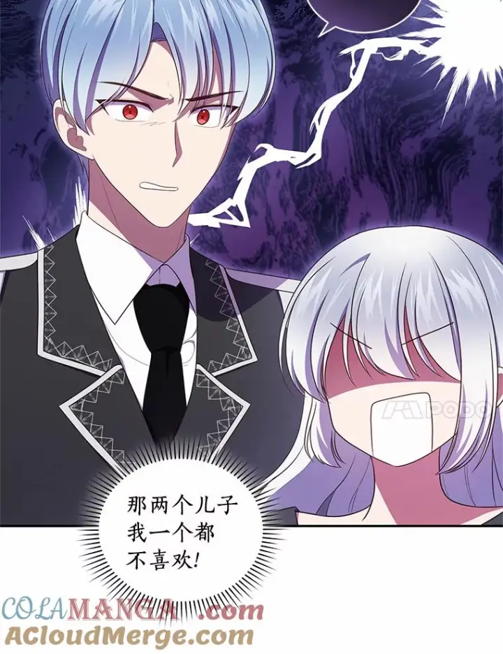 漫画《恶棍的宝贝女儿》64.想要的不是我第28张图