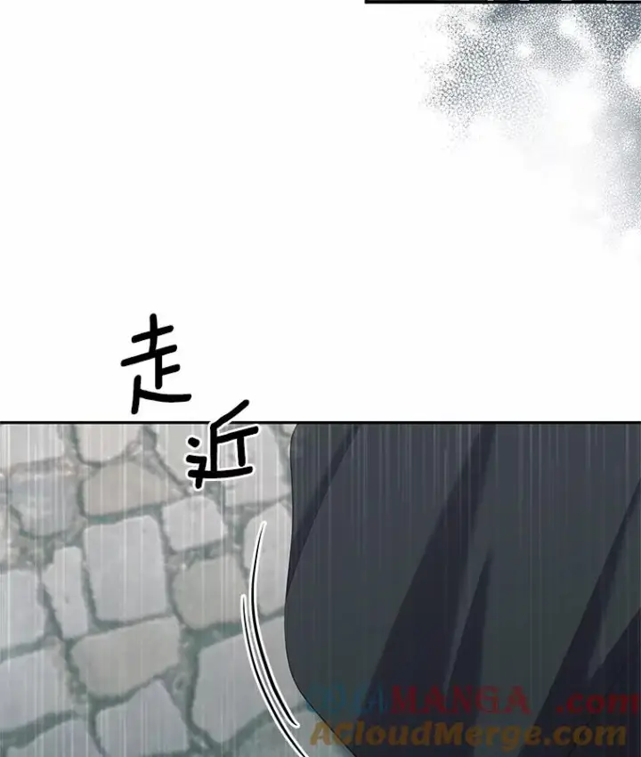 漫画《恶棍的宝贝女儿》64.想要的不是我第37张图