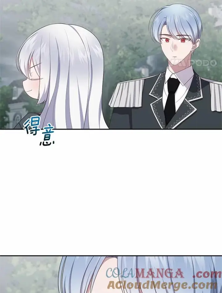 漫画《恶棍的宝贝女儿》64.想要的不是我第4张图