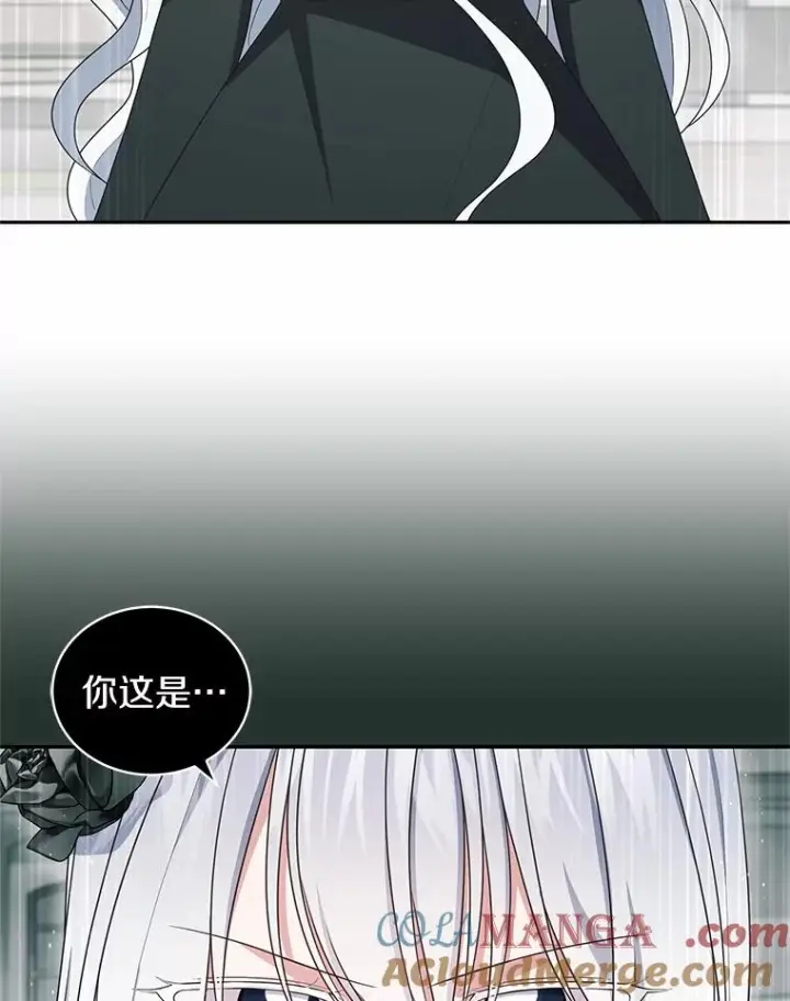 漫画《恶棍的宝贝女儿》64.想要的不是我第64张图