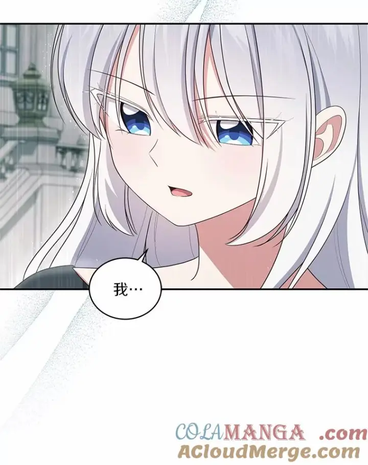 漫画《恶棍的宝贝女儿》64.想要的不是我第82张图