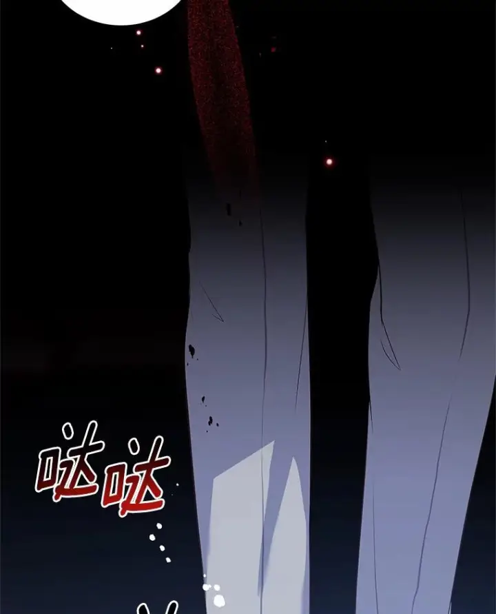 漫画《恶棍的宝贝女儿》6.探索城堡第106张图