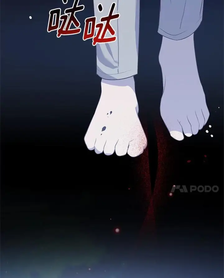 漫画《恶棍的宝贝女儿》6.探索城堡第107张图