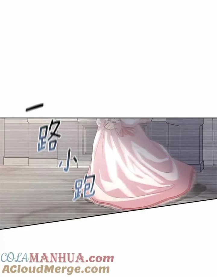 漫画《恶棍的宝贝女儿》6.探索城堡第41张图