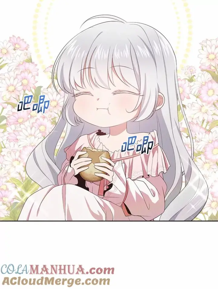 漫画《恶棍的宝贝女儿》6.探索城堡第61张图