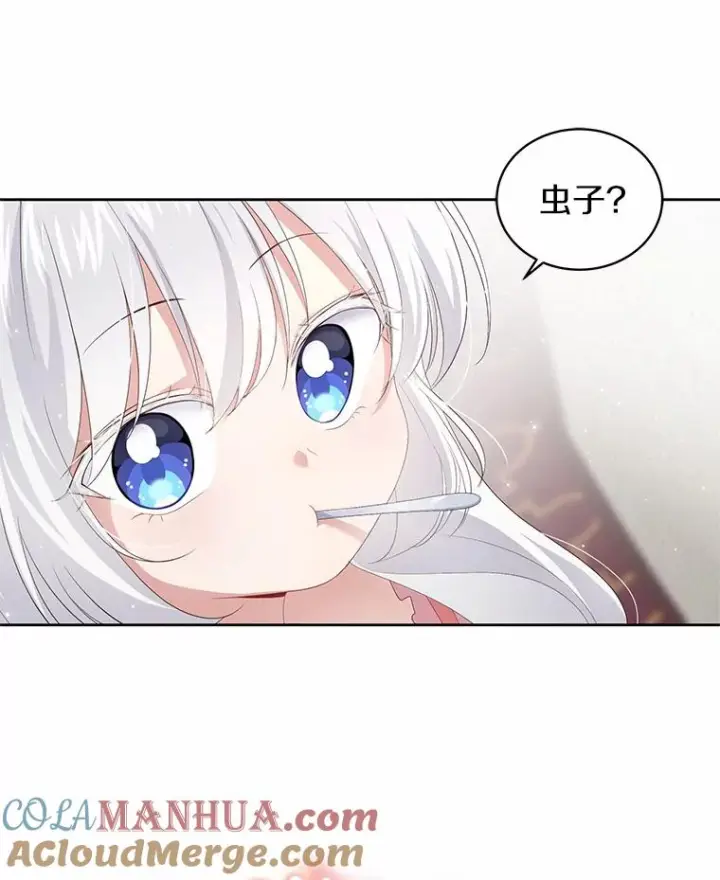 漫画《恶棍的宝贝女儿》6.探索城堡第81张图