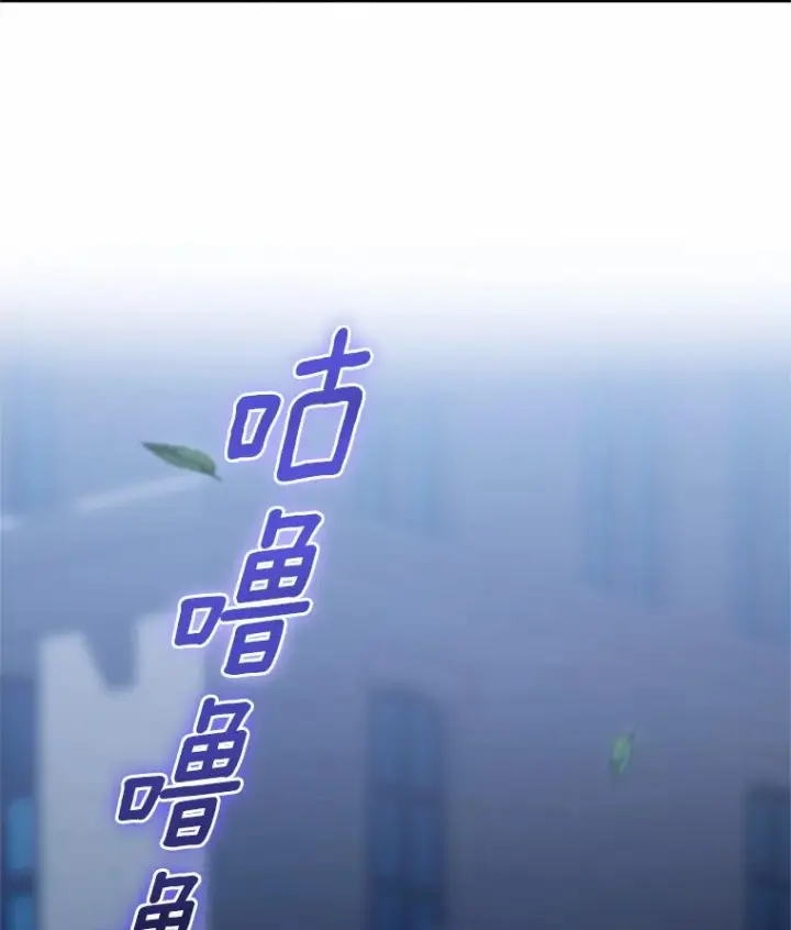 漫画《恶棍的宝贝女儿》7.好梦咒术第15张图
