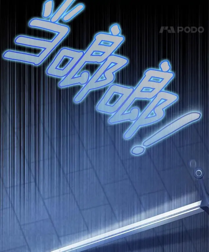 漫画《恶棍的宝贝女儿》7.好梦咒术第22张图