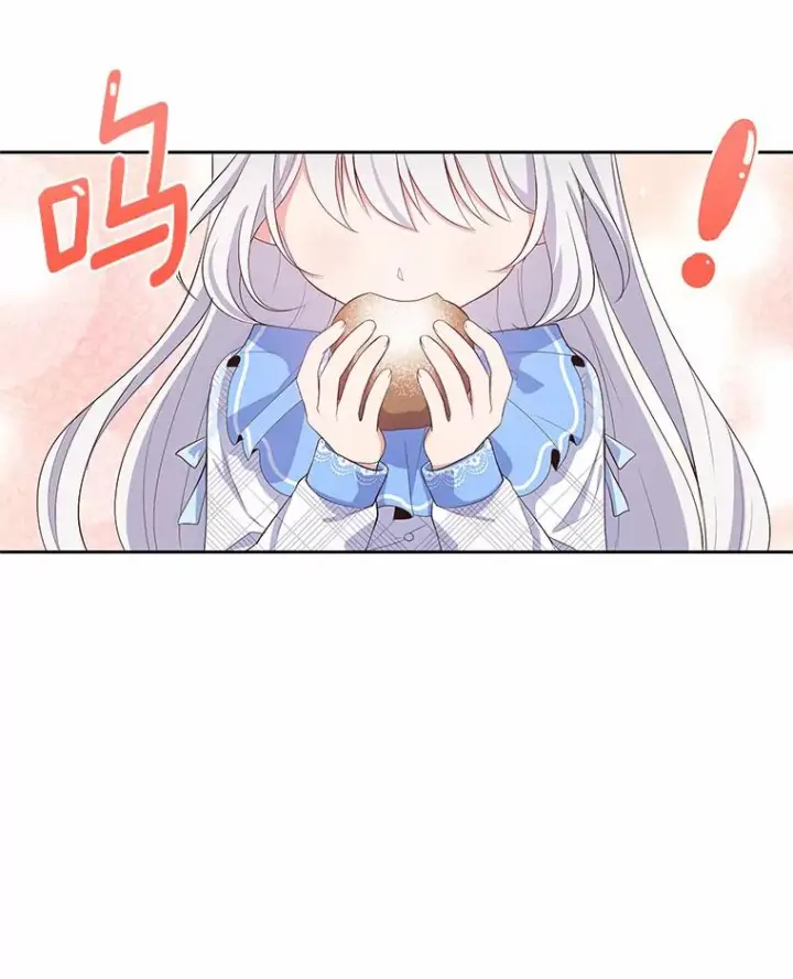漫画《恶棍的宝贝女儿》7.好梦咒术第51张图