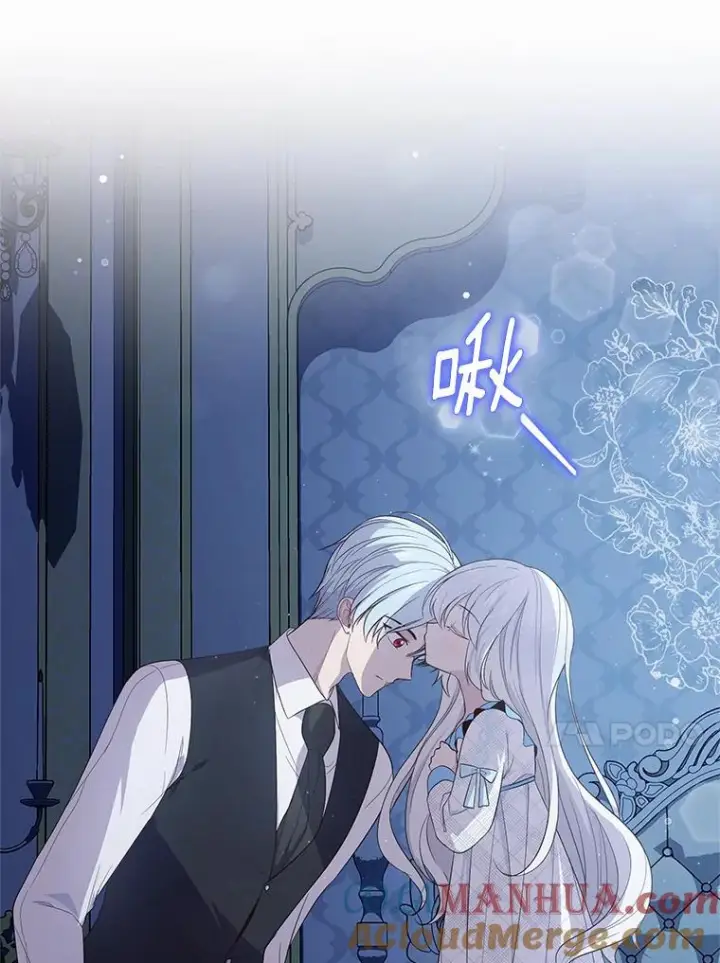 漫画《恶棍的宝贝女儿》7.好梦咒术第81张图