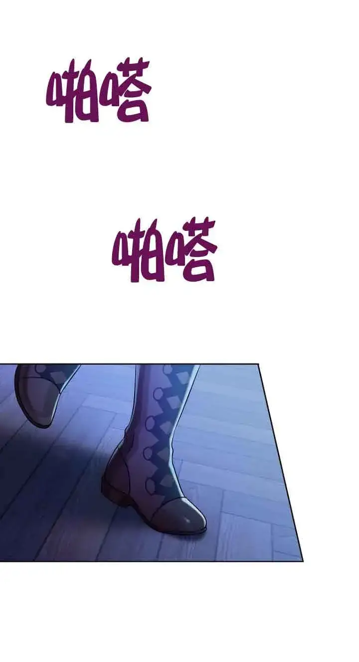 《恶棍家族的继承人》第01话图10