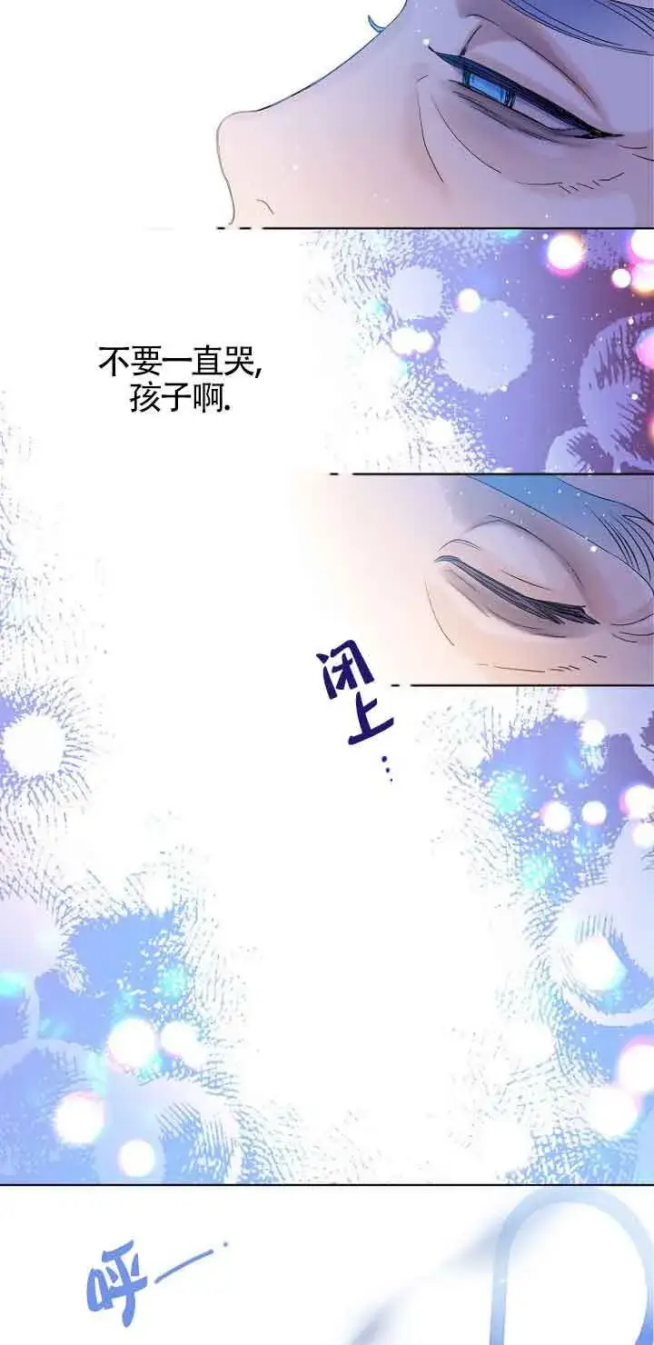 《恶棍家族的继承人》第01话图51