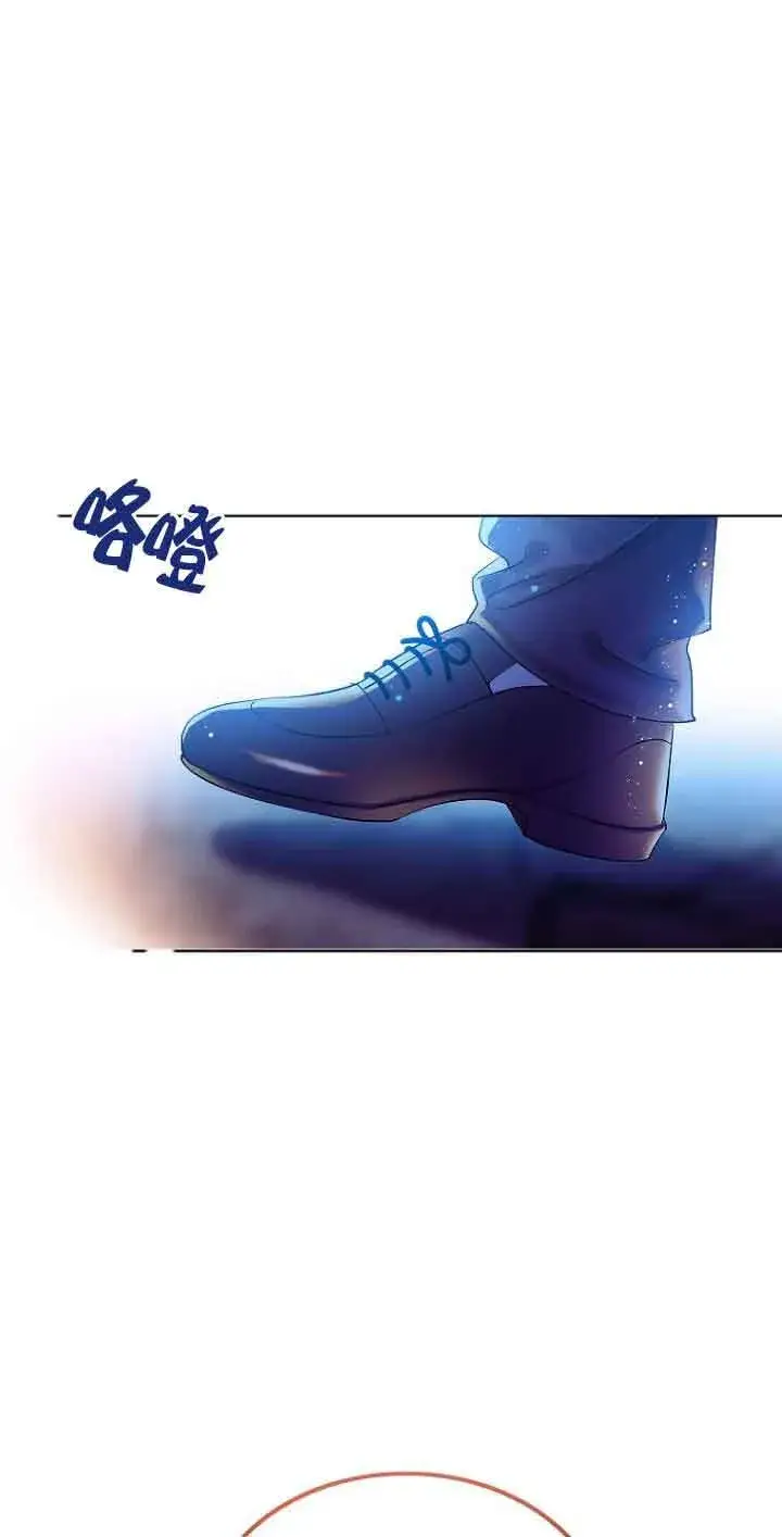 《恶棍家族的继承人》第01话图61