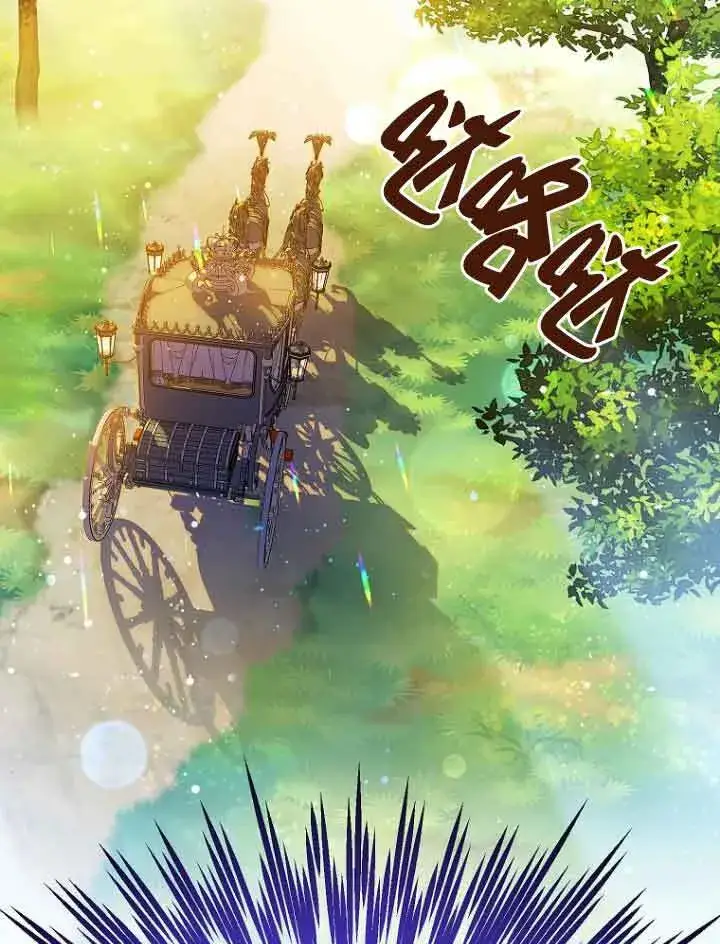 《恶棍家族的继承人》第02话图88