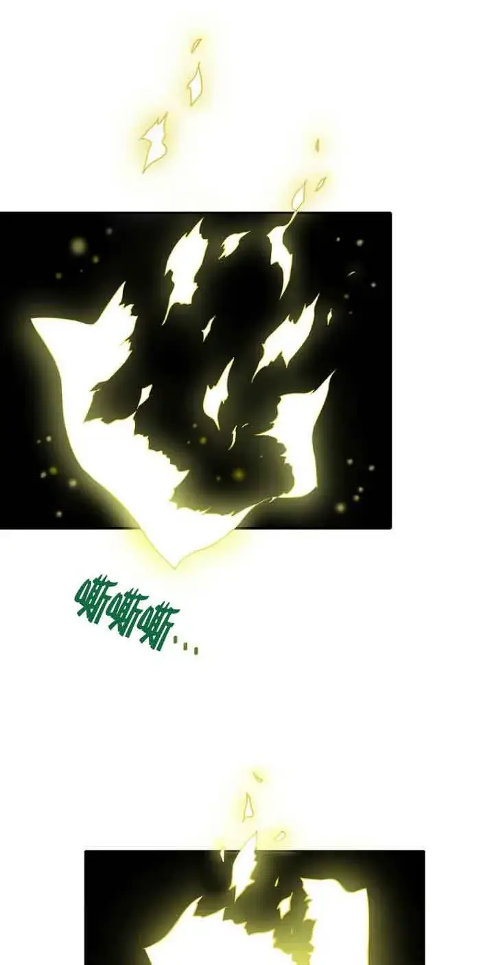 《恶棍家族的继承人》第04话图58