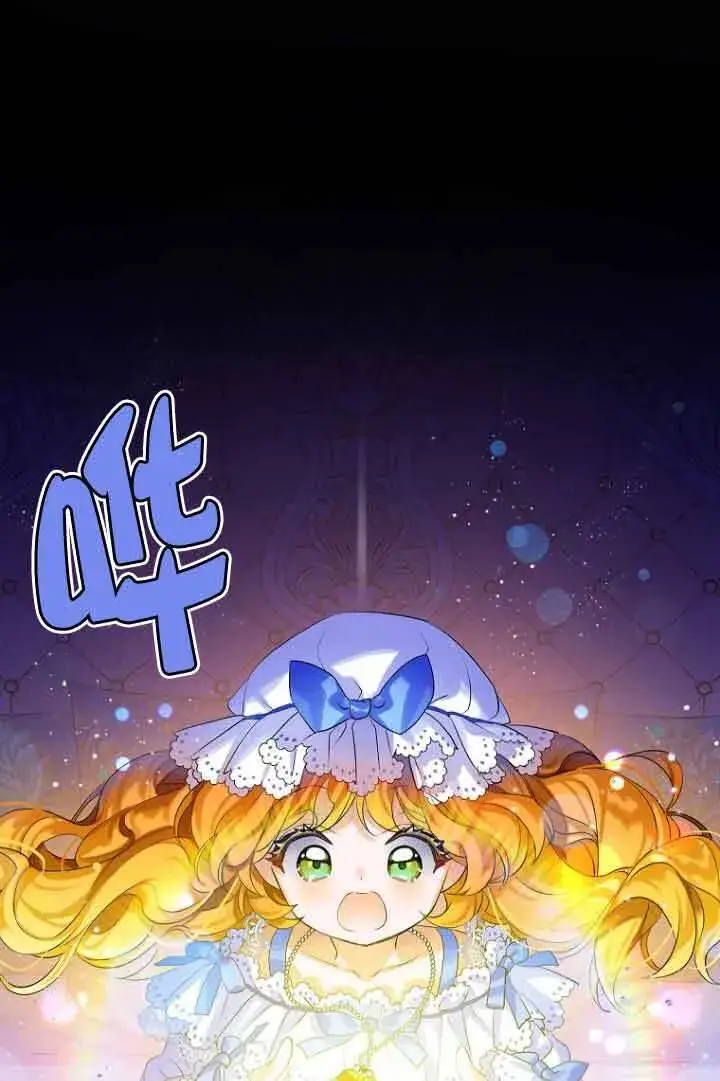 《恶棍家族的继承人》第04话图86
