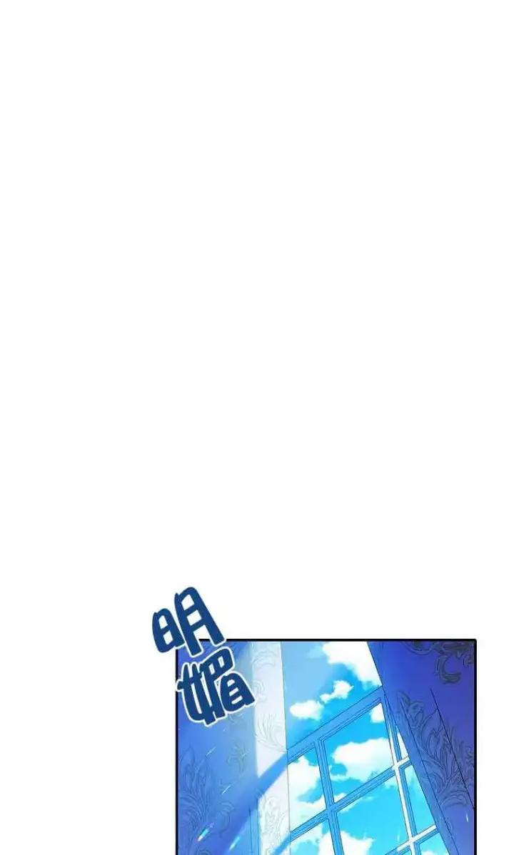 《恶棍家族的继承人》第05话图76
