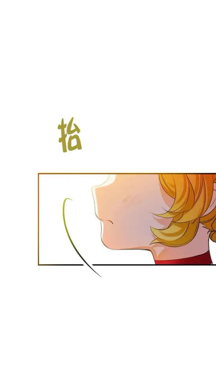 《恶棍家族的继承人》第06话图97