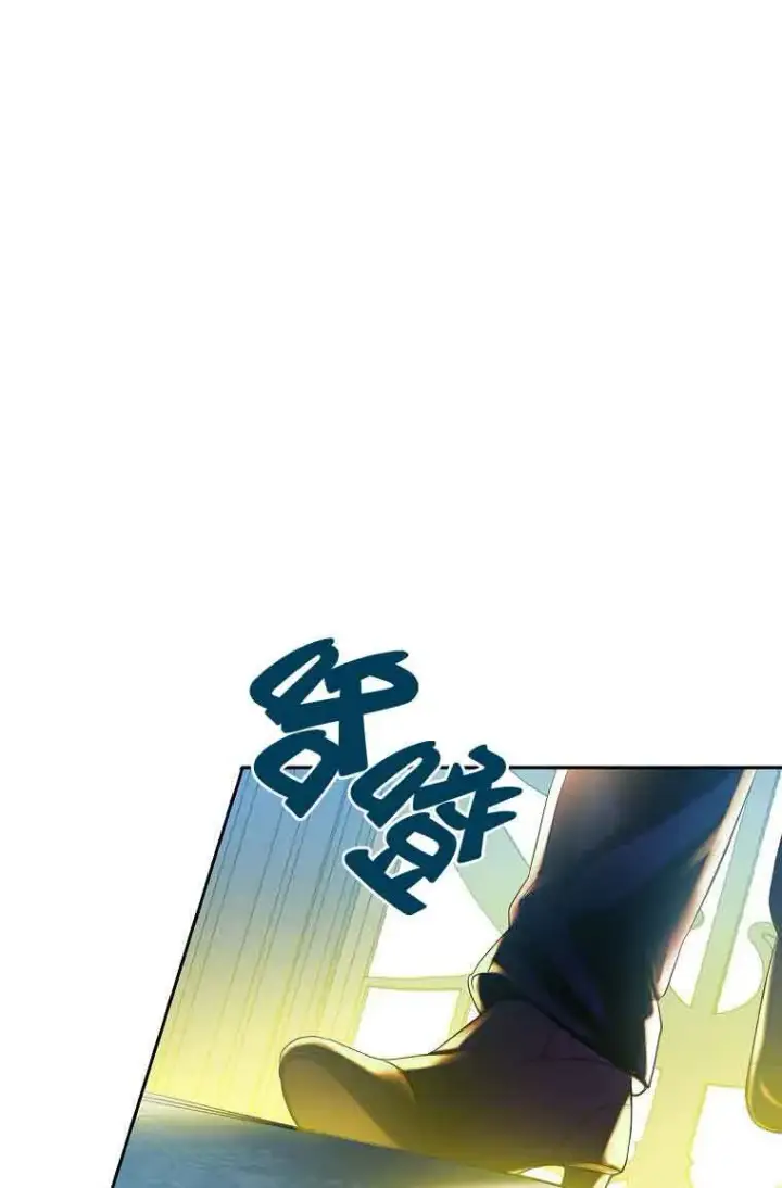 《恶棍家族的继承人》第07话图21