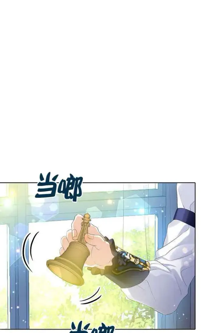 《恶棍家族的继承人》第07话图67
