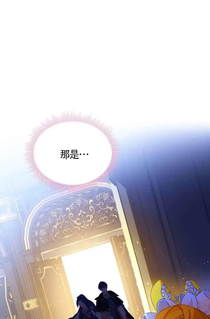 《恶棍家族的继承人》第07话图78