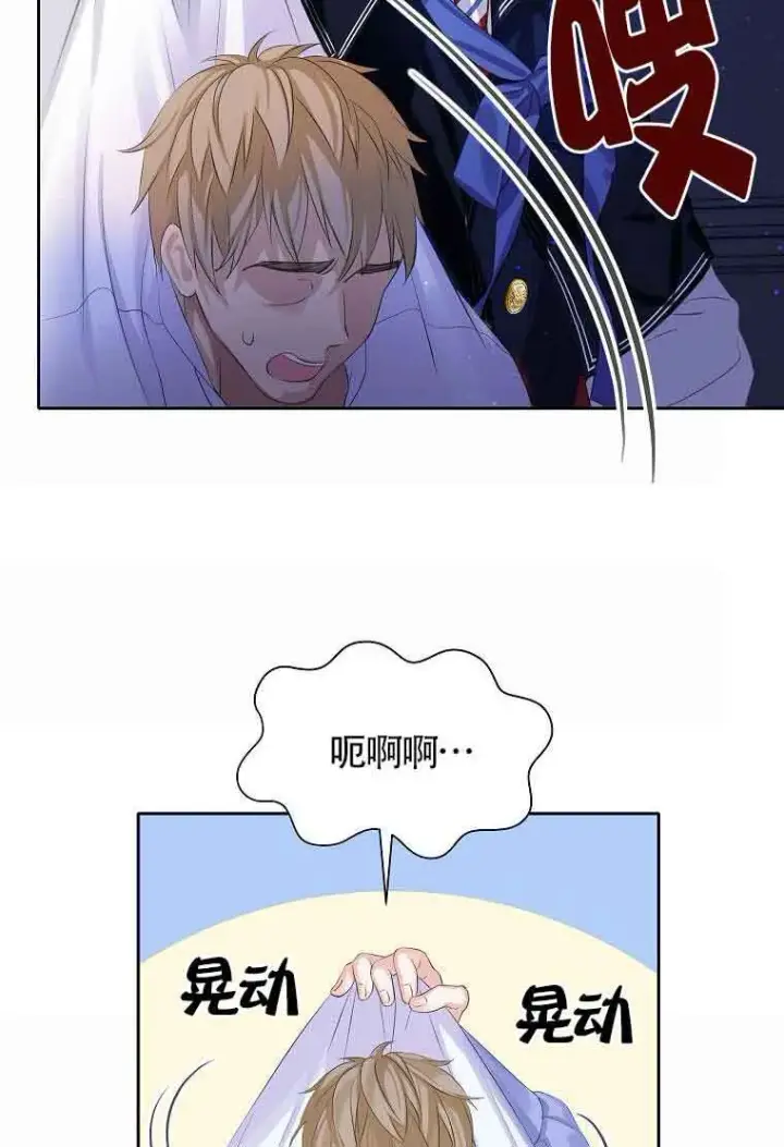《恶棍家族的继承人》第07话图92