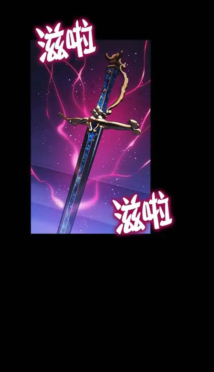《恶棍家族的继承人》第08话图80