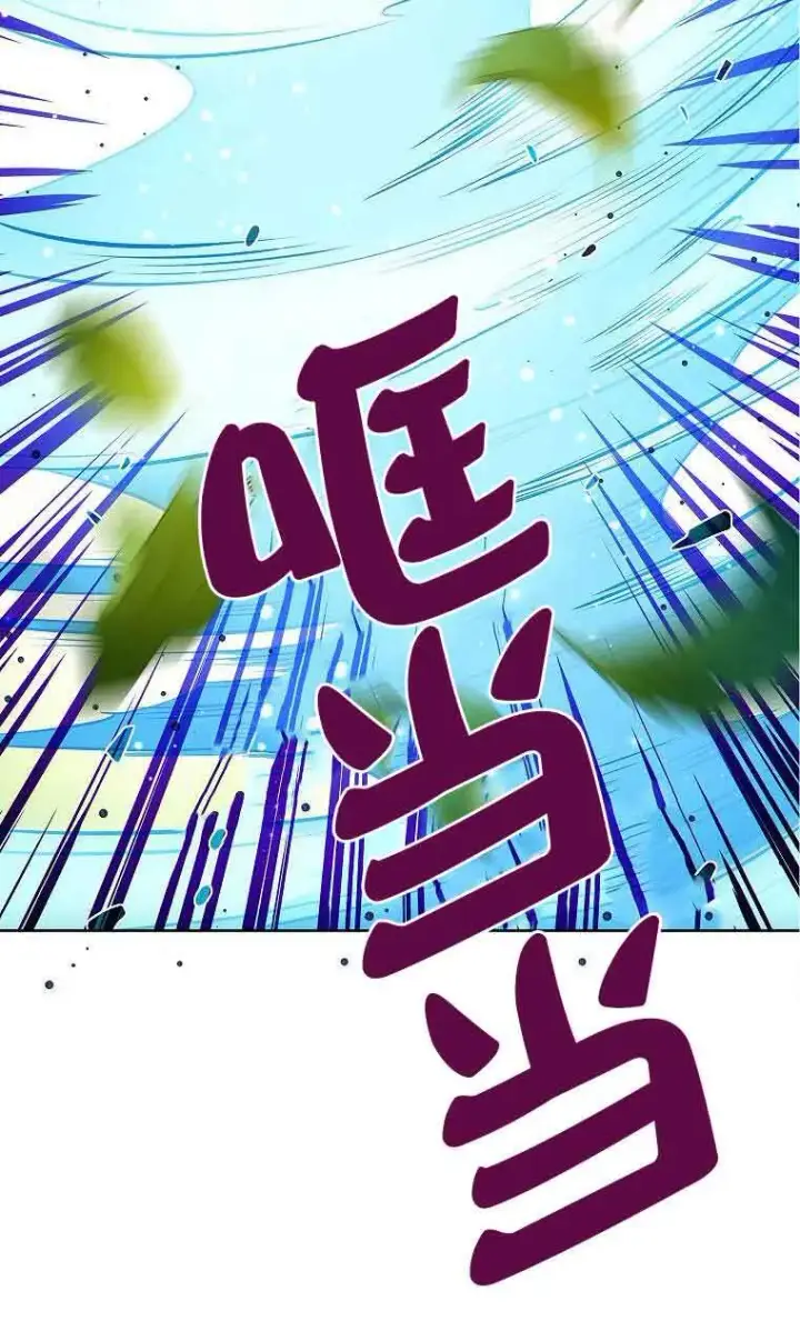 《恶棍家族的继承人》第09话图72