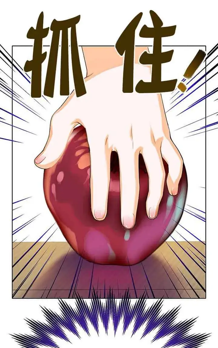《恶棍家族的继承人》第13话图75