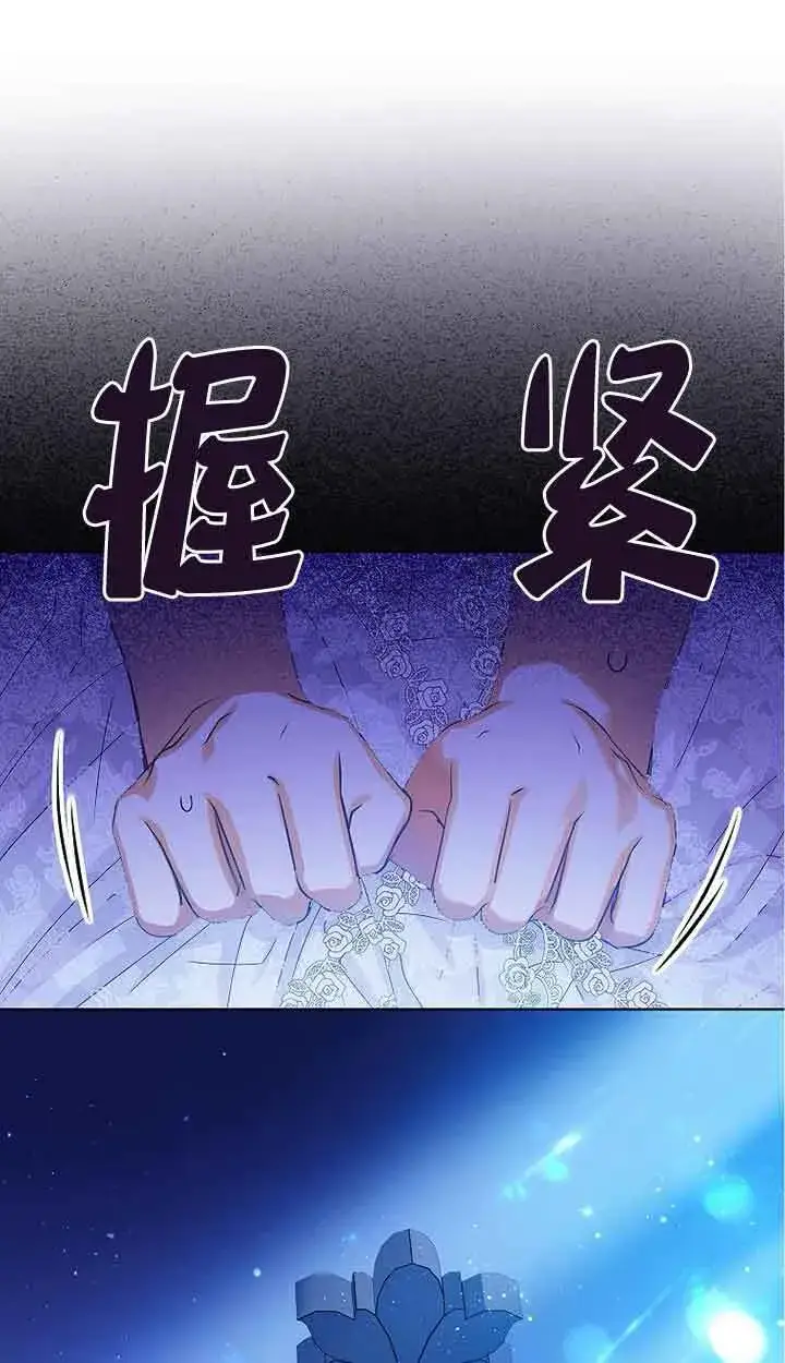 《恶棍家族的继承人》第17话图46