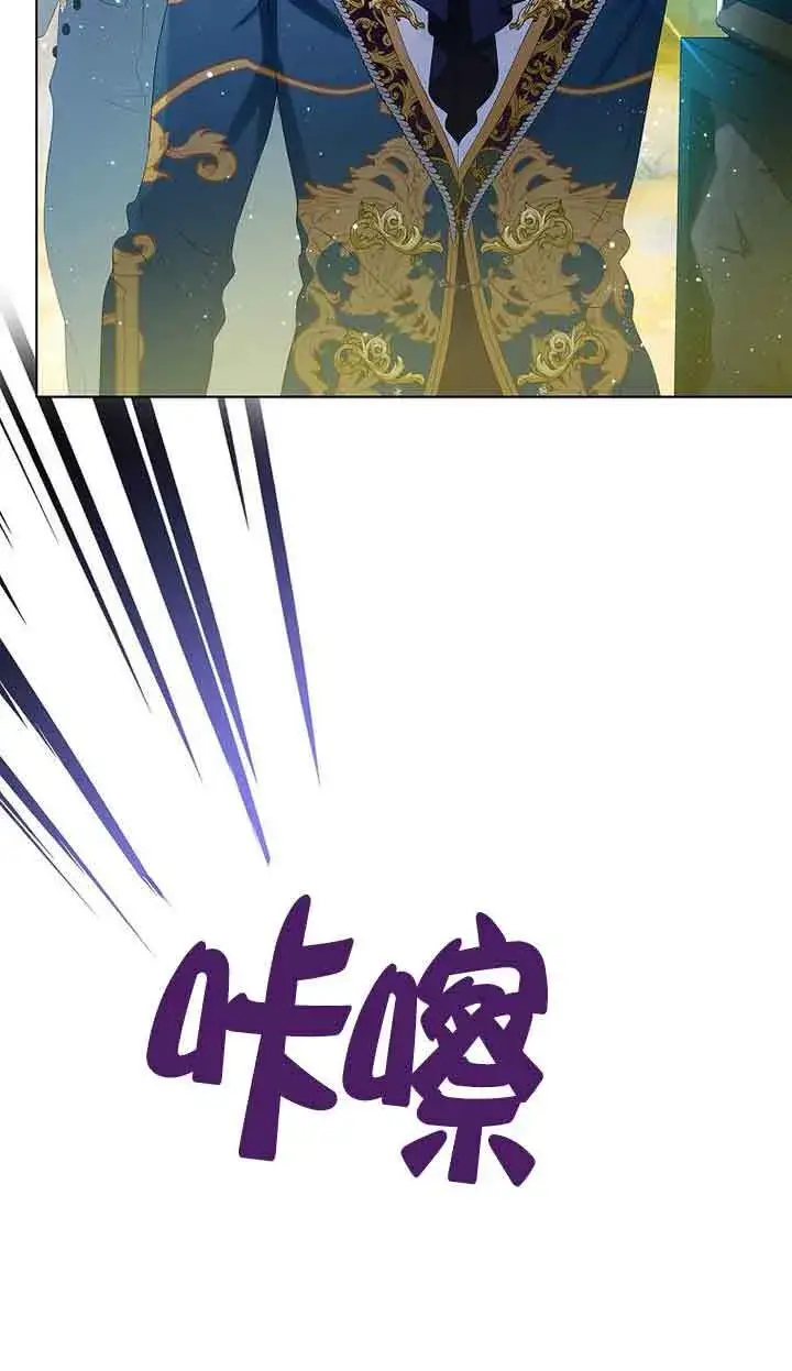 漫画《恶棍家族的继承人》第18话第31张图
