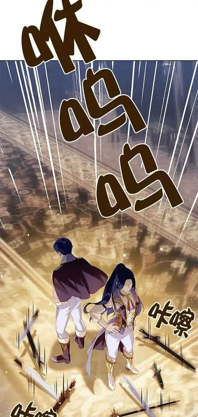 漫画《恶棍家族的继承人》第19话第11张图