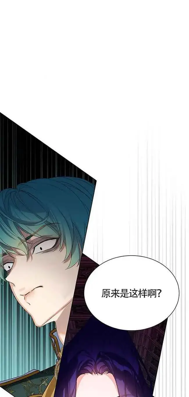 漫画《恶棍家族的继承人》第19话第55张图