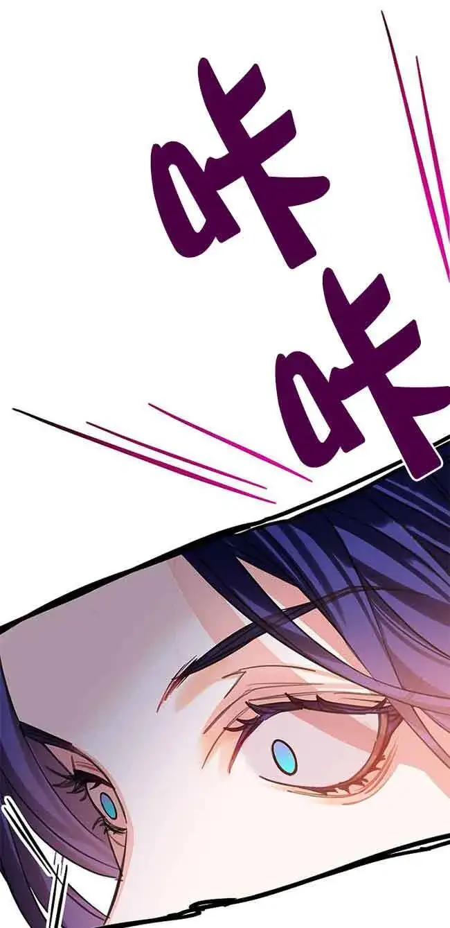 漫画《恶棍家族的继承人》第19话第64张图