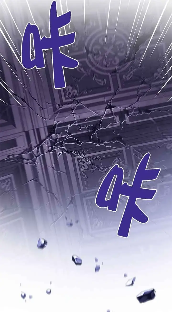 漫画《恶棍家族的继承人》第20话第5张图