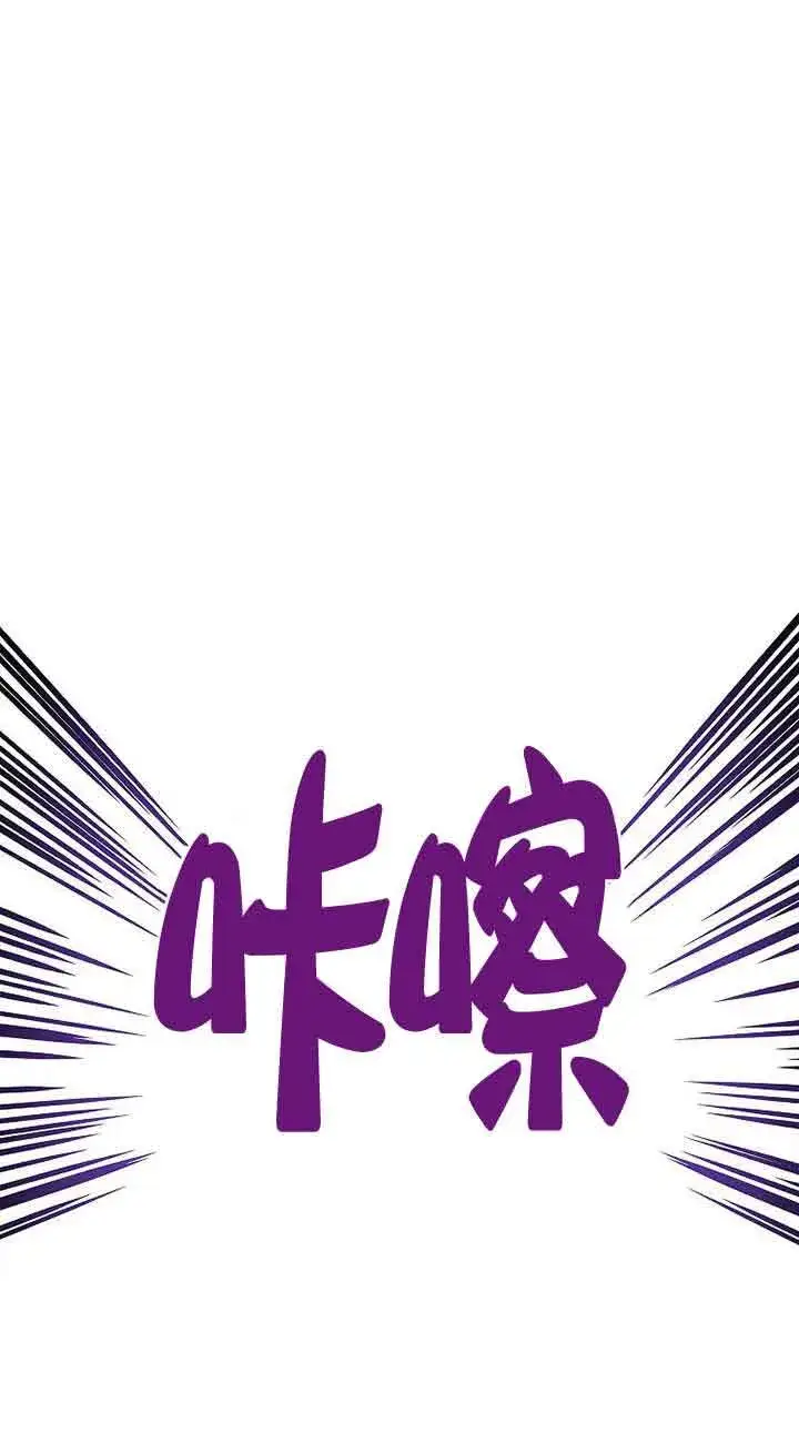 漫画《恶棍家族的继承人》第20话第81张图