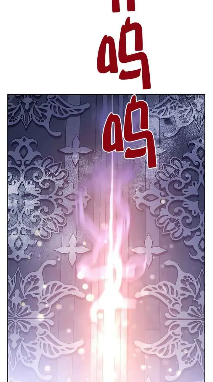 漫画《恶棍家族的继承人》第20话第87张图
