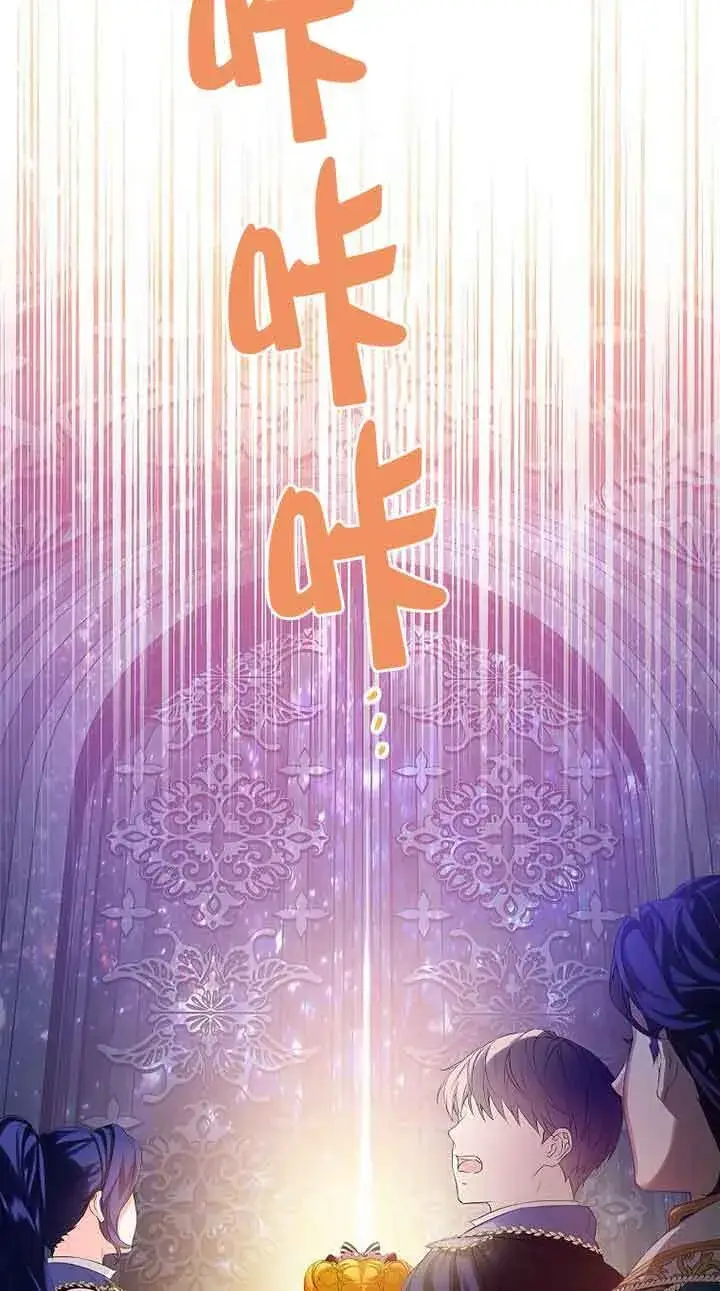 漫画《恶棍家族的继承人》第20话第91张图