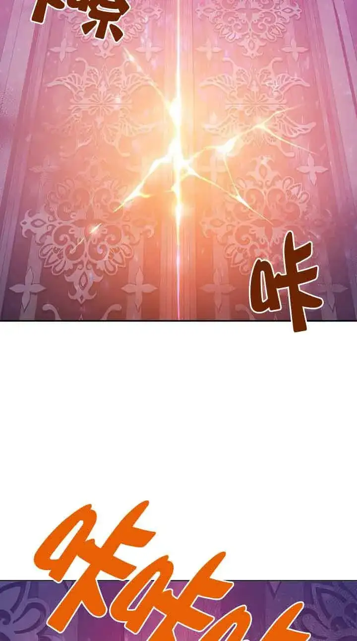 漫画《恶棍家族的继承人》第20话第93张图
