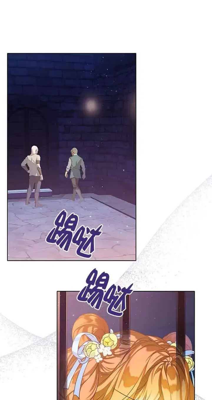 《恶棍家族的继承人》第25话图55