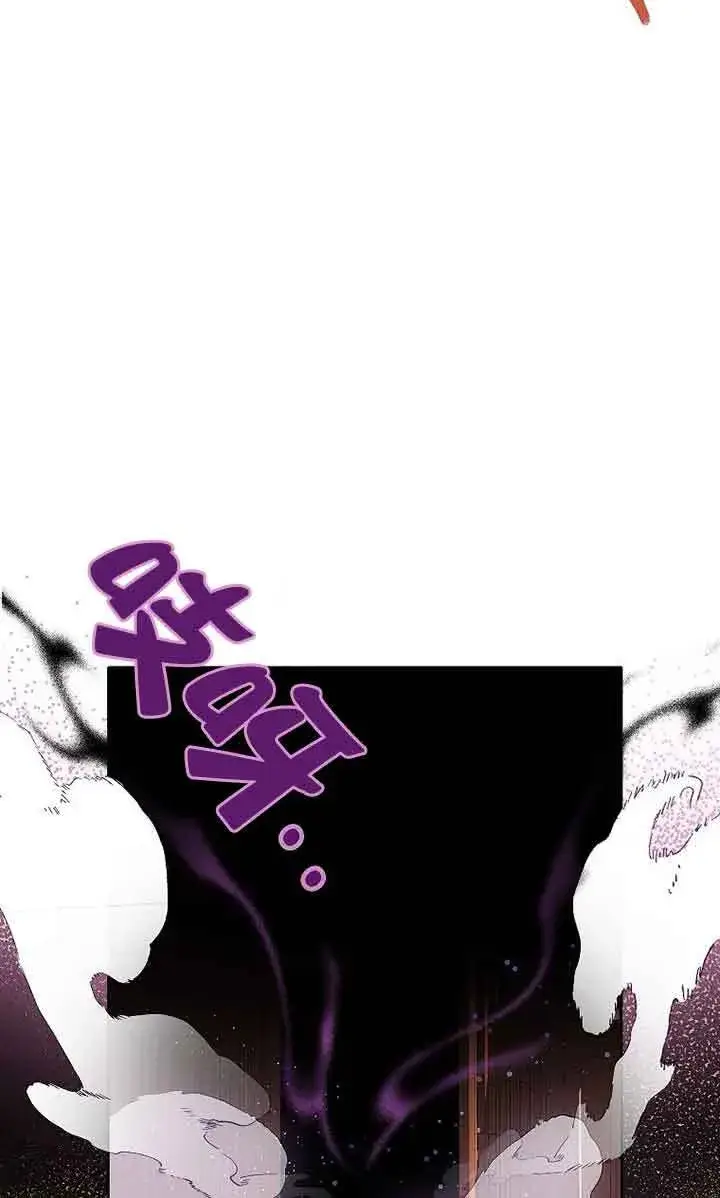 《恶棍家族的继承人》第28话图40