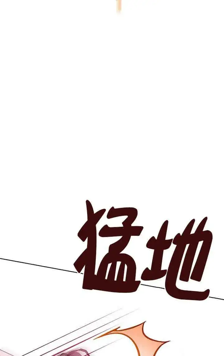 《恶棍家族的继承人》第28话图63