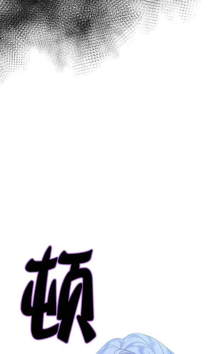 《恶棍家族的继承人》第28话图93